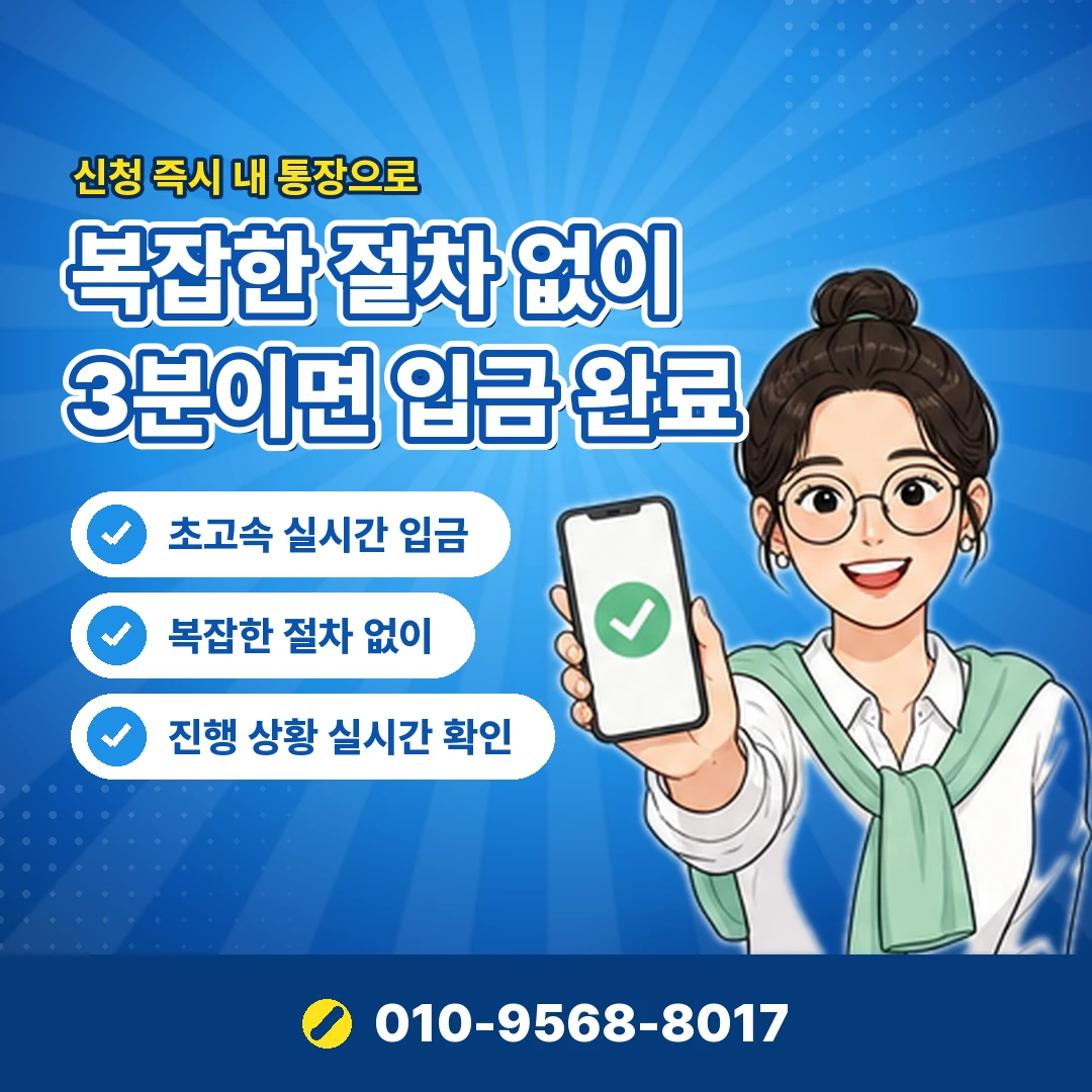 kt 콘텐츠이용료 상담 오케이티켓