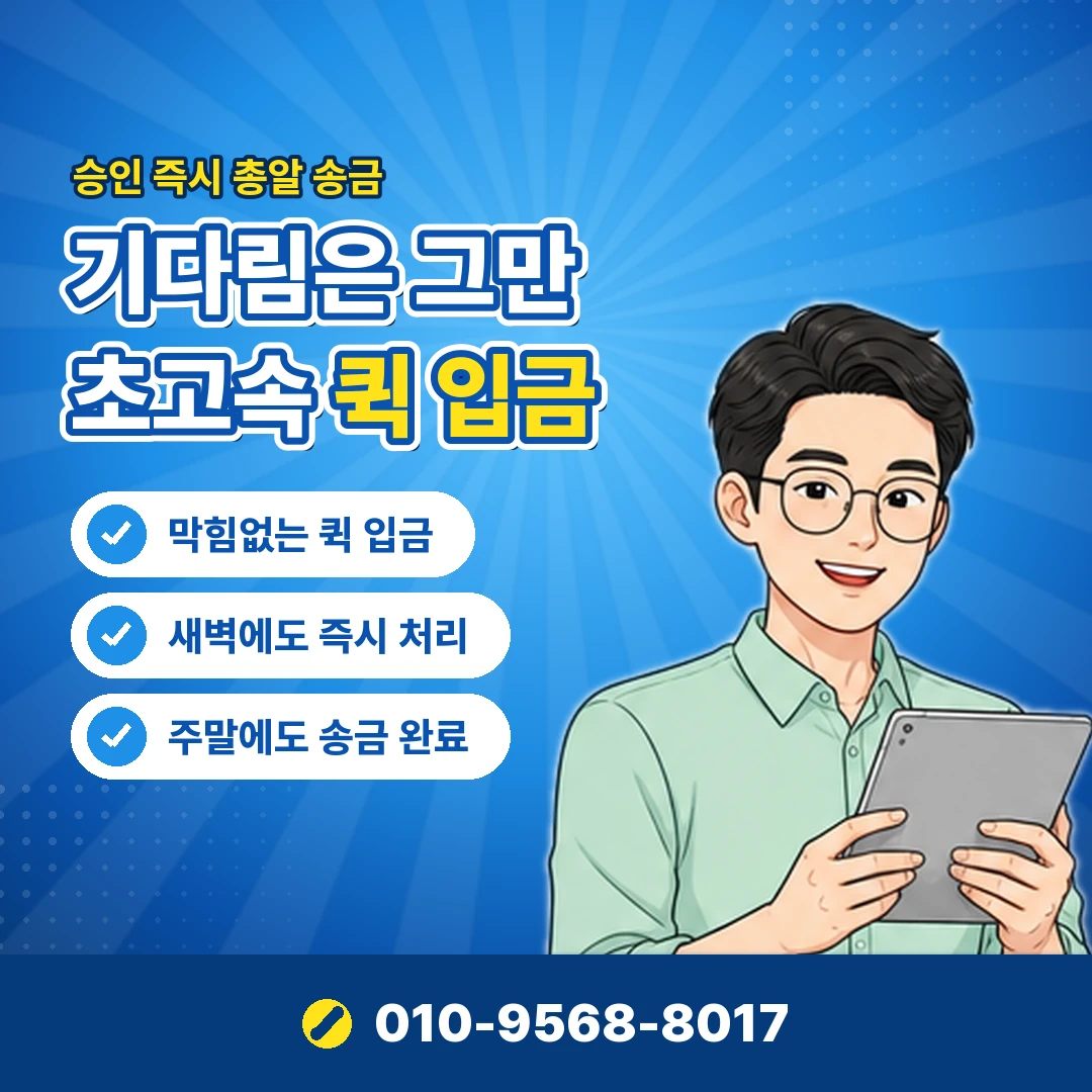 kt 콘텐츠이용료 정기결제 해지 오케이티켓