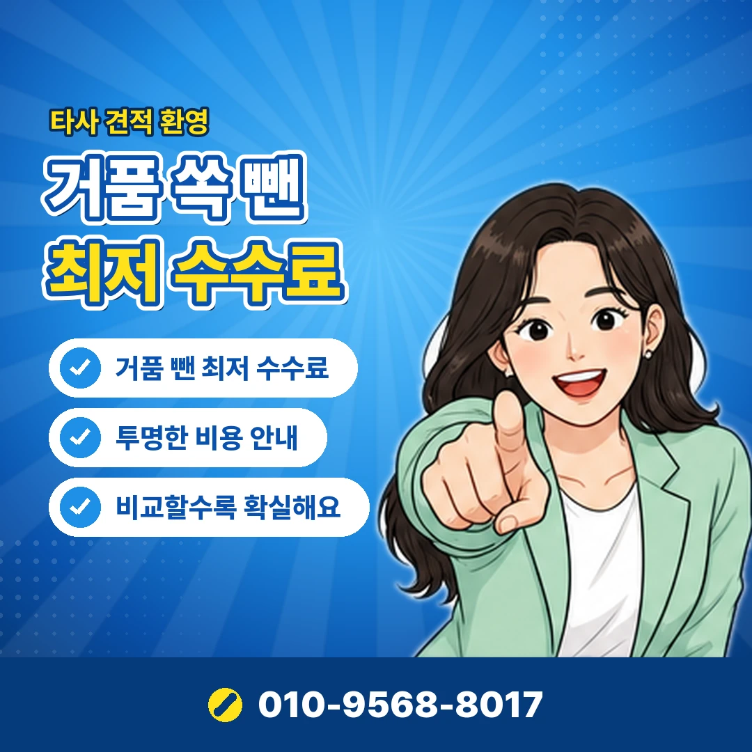 kt 콘텐츠이용료 모르는 결제 오케이티켓