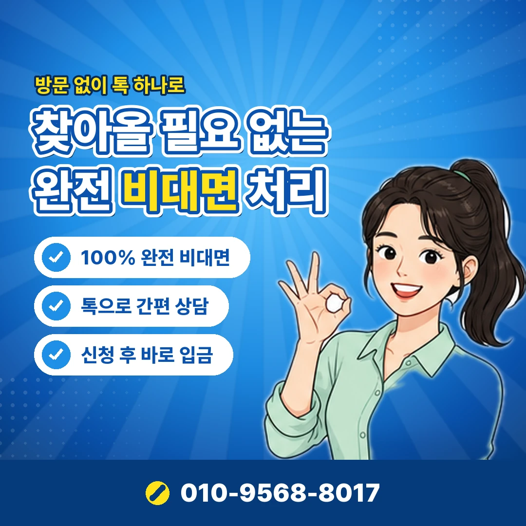 kt 콘텐츠이용료 차단 오케이티켓