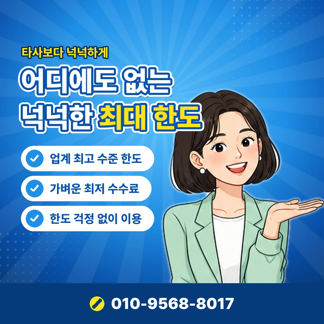 kt 콘텐츠이용료 조회 오케이티켓