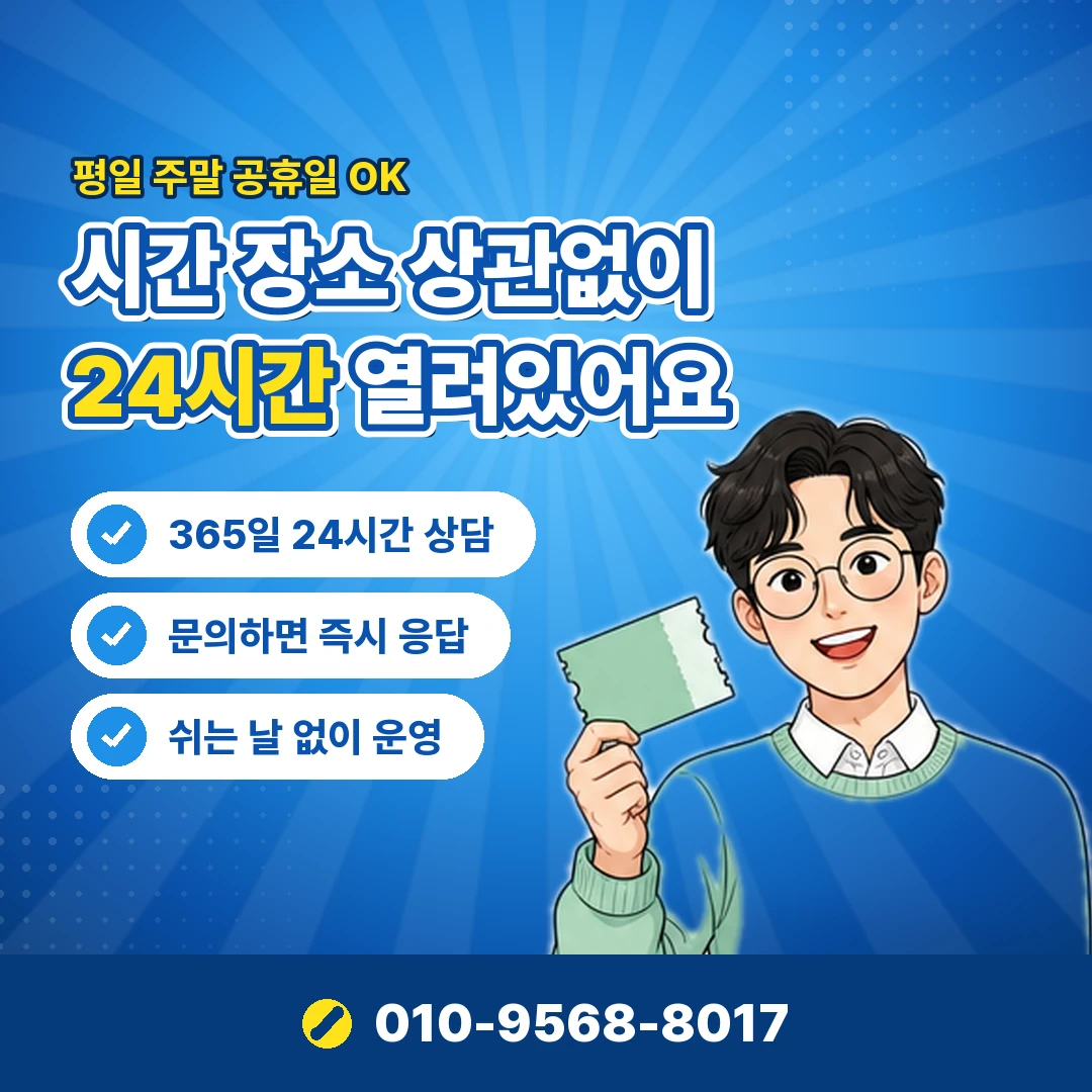 kt 콘텐츠이용료 한도 오케이티켓