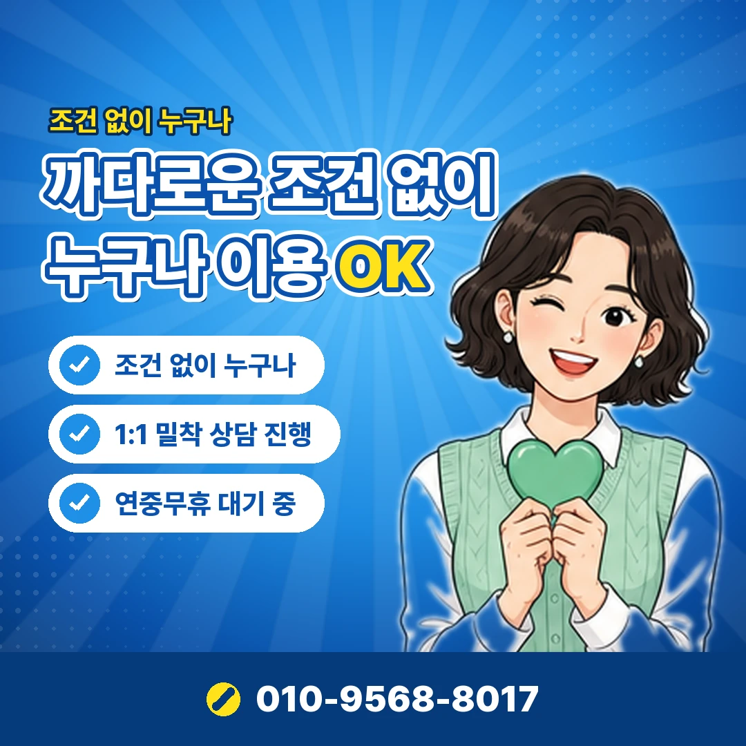 kt 콘텐츠이용료 미납 오케이티켓